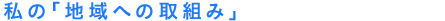 ́unւ̎g݁v