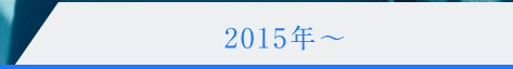 2015N`