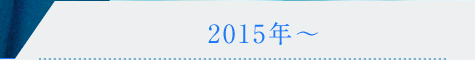 2015N`