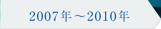 2010N`