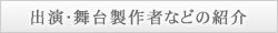 oE䐻҂Ȃǂ̏Љ