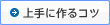 ɍRc