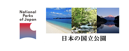 National Parks of Japan