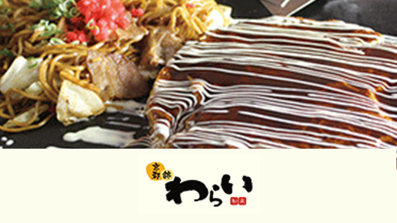 [Okonomiyaki and teppanyaki] Kyoto Nishiki Warai