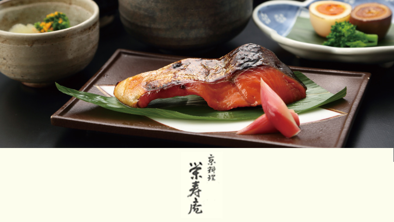 [Japanese Cuisine] Kyoto Cuisine - Eijuan