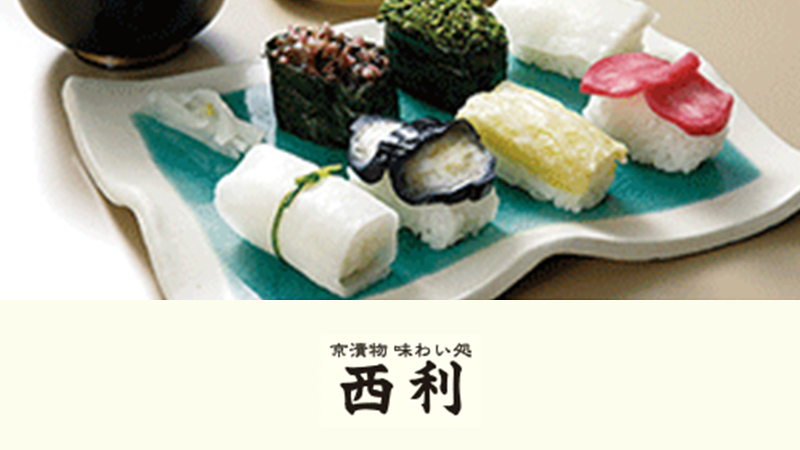 [Kyoto tsukemono dining] Nishiri for the Kyoto taste in pickles