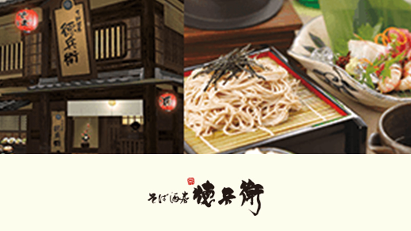 [ร้านโซบะ,ข้าวอบและอาหารญี่ปุ่น] Soba Tokube