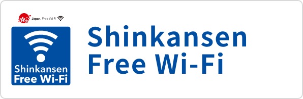 ดูเกี่ยวกับการใช้งานบนรถไฟ Shinkansen