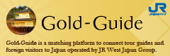 Gold Guide