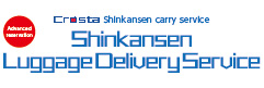Shinkansen Luggage Delivery Service