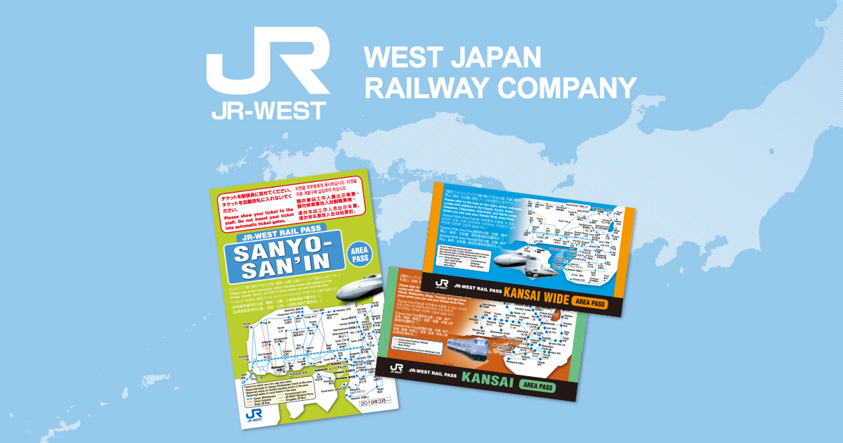 www.westjr.co.jp