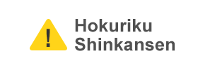 Hokuriku Shinkansen