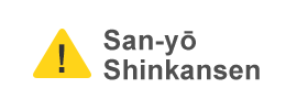 Sanyo Shinkansen