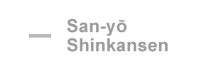 Sanyo Shinkansen