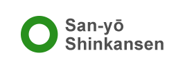 Sanyo Shinkansen