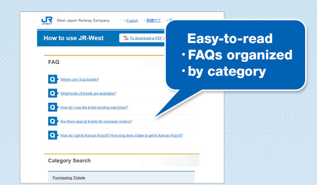 Easy-to-read ・FAQs organized ・by category