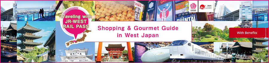 Shopping & Gourmet Guide in West Japan