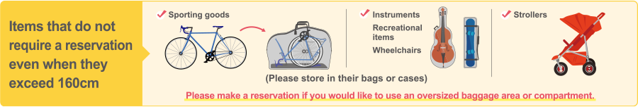 Items that do not require a reservation even when they exceed 160cm
