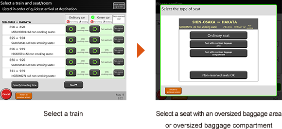Select a train→Select a seat with an oversized baggage area or oversized baggage compartment