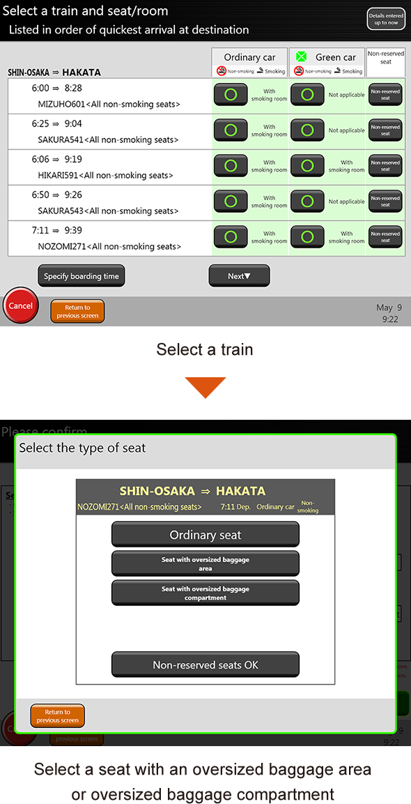 Select a train→Select a seat with an oversized baggage area or oversized baggage compartment