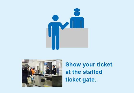 Show your ticket at the staffed ticket gate.