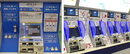 Purchasing an ICOCA card