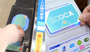 Purchasing an ICOCA card