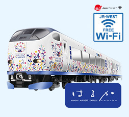 Kansai-Airport Express "HARUKA"