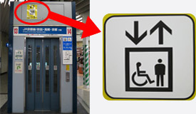 Elevator