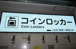 Coin lockers at a station