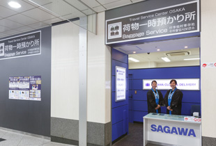 Temporary luggage storage facility
