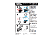 How to use toilet