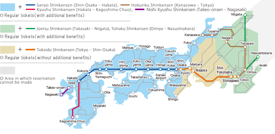For JR West, JR Shikoku, JR Kyushu, the Sanyo Shinkansen (Shin-Osaka – Hakata), the Hokuriku Shinkansen (Kanazawa – Tokyo) and the Kyushu Shinkansen (Hakata – Kagoshima-Chuo), e-tickets and regular tickets (with additional benefits) may be reserved. For JR East, the Joetsu Shinkansen (Takasaki – Niigata) and the Tohoku Shinkansen (Omiya – Nasushiobara), regular tickets (with additional benefits) may be reserved. For JR Central and the Tokaido Shinkansen (Tokyo – Shin-Osaka), regular tickets (without additional benefits) may be reserved. Tickets can be received for JR Kyushu, JR Shikoku and JR West. Tickets cannot be received for JR Central. For JR East, only tickets for the Hokuriku Shinkansen and stations within Tokyo can be received, and tickets for the JR Central area, such as the Tokaido Shinkansen (Tokyo – Shin-Osaka), etc. cannot be received. 