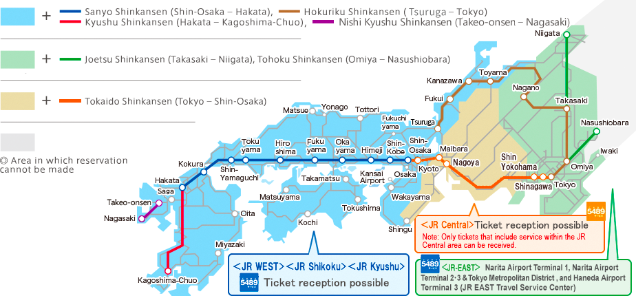 Ticket receipt is possible in JR Kyushu, JR Shikoku, JR West and JR Central. JR Central area is only possible if it includes a specified area. In JR East, receipt is only possible in certain Travel Service Centers.