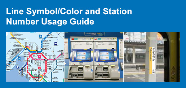 Line Symbol/Color and Station Number Usage Guide 