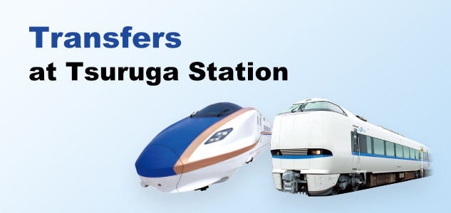 Transfers at Tsuruga Station