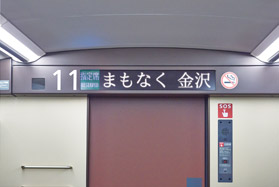 Large, full-color LED information display