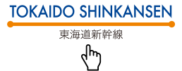 TOKAIDO SHINKANSEN
