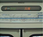 In-car information tickers