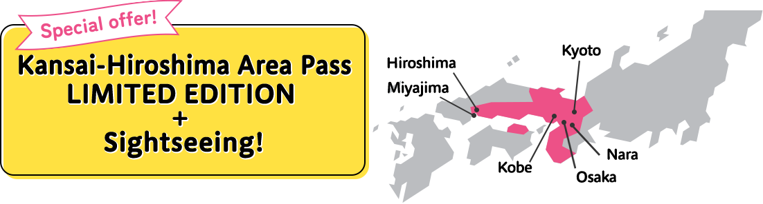 Special offer! Kansai Hiroshima Area Pass LIMITED EDITION + Sightseeing!