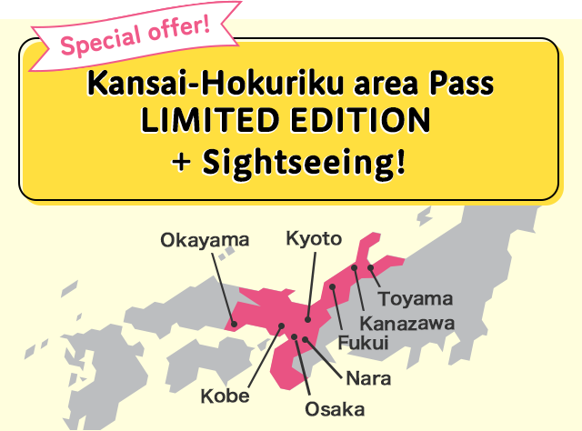 Special offer! Kansai Hokuriku Area Pass LIMITED EDITION + Sightseeing!