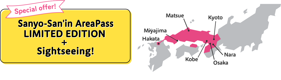 Special offer! Kansai WIDE Area Pass LIMITED EDITION + Sightseeing!