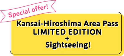 Special offer! Kansai-Hiroshima Area Pass LIMITED EDITION + Sightseeing!