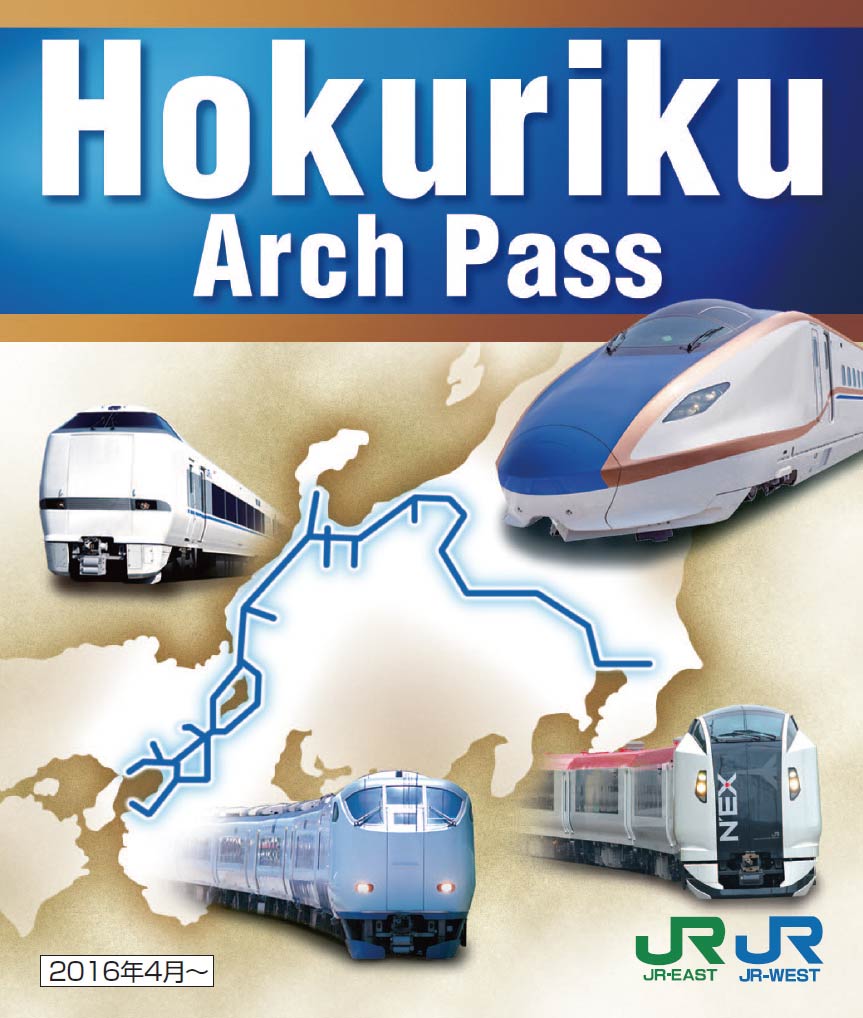 Hokuriku Arch Pass