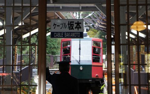 Hieizan Sakamoto Cable Railway