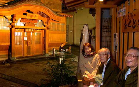 Nozawa Onsen