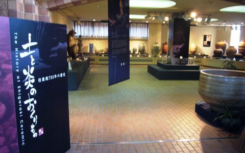 Traditional Crafts Center of Shigaraki