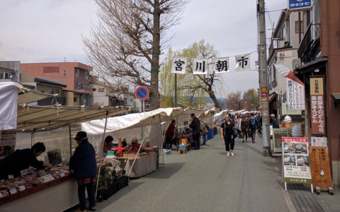 Morning Market