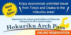 Hokuriku Arch Pass