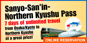 Sanyo-San'in Northern Kyushu Pass